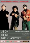 Одной рукой не похлопаешь
