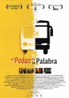 Сила речи