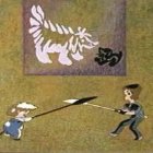 Состязание