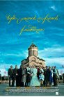 Свадьба друга моей жены