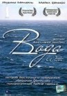 Вода