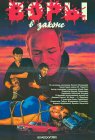 Воры в законе